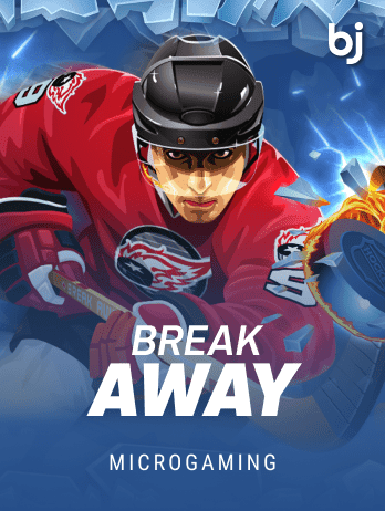 Break Away thumbnail