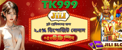 জয়আ ৯ জেমসে জিতে নিন পুরস্কার